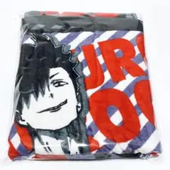 ハイキュー!! 一番くじ 黒尾鉄朗 バスタオル