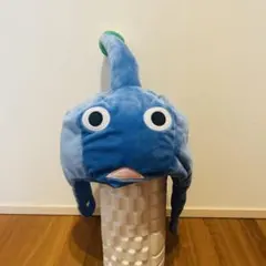 ピクミン　なりきり帽子　青ピクミン