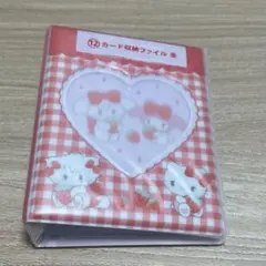 リルアラモード サンリオ 当りくじ カード収納ファイル 赤