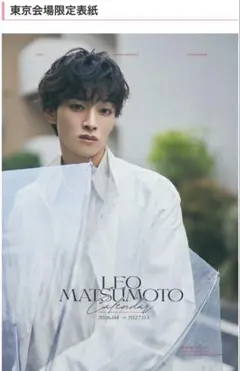 Item thumbnail for item ad27b173-cfbe-450b-b8ad-4ec316410ed9