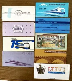 東京〜新大阪 新幹線チケット 東京→新大阪 新幹線チケット 【公式通販】