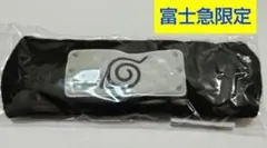NARUTO 木ノ葉隠れの里 ヘッドバンド キッズ Kids 富士急ハイランド