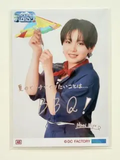 2026年最新】平井美葉×の人気アイテム - メルカリ