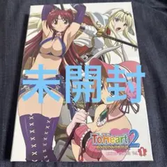 未開封ToHeart2 ダンジョントラベラーズ限定版 Vol.1 Blu-ray 未開封ToHeart2 ダンジョントラベラーズ限定版 Vol.1 Blu-ray - メルカリ