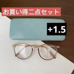 老眼鏡+1.5メガネ　めがね遠近両用 軽量累進多焦点レンズ ブルーライトカット