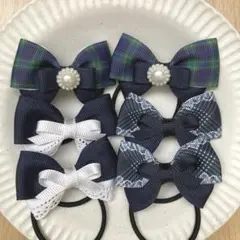 ハンドメイド キッズ リボン ヘアゴムセット＊パール×チェック×ダークネイビー＊