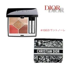 ディオールショウ サンク クルール #663 サントノーレ 限定 新品