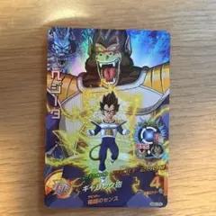 ドラゴンボールヒーローズ H3-CP8 ベジータ 旧弾 初期 - メルカリ