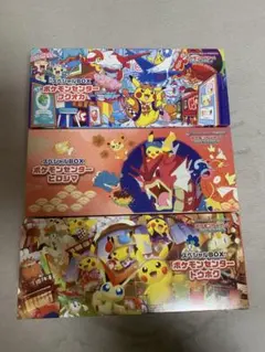 ポケモンセンタースペシャルBOXセット☆トウホク フクオカ ヒロシマ