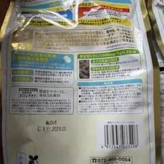 GEX チンチラプレミアムフード シンバイオティクGexおいしいチモシーのサムネイル