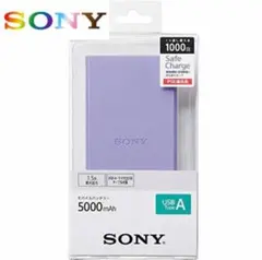 2026年最新】SONY モバイルバッテリーの人気アイテム - メルカリ