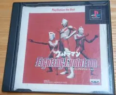 ウルトラマン Fighting Evolution PSソフト