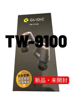 GLIDiC TW-9100 ワイヤレスイヤホン 新品・未開封