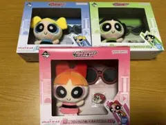 1番くじ　パワーパフガールズ　まとめ売り