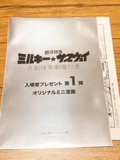 Item thumbnail for item 1b8a1f0e-b7fc-4a40-8082-ea72e63d53c9