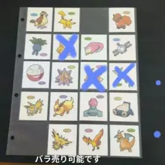 ポケモンデコキャラシール ２１７弾 まとめ売り