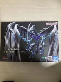 【未開封】S.H.MonsterArts スターダスト・ドラゴン