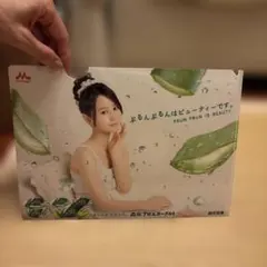 メルカリ