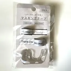 サンキューThankyou☆ マスキングテープ 2個入り