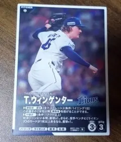 Lionsカード T ウィンゲンター