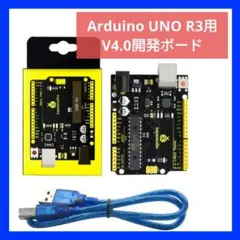 keyestudio Arduino ボード USBケーブル パソコン パーツ
