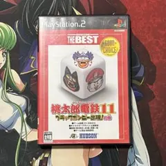 Item thumbnail for item ebe99c88-8695-4735-a40e-17ba24598e49