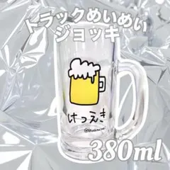 さとな様 リクエスト 2点 まとめ商品