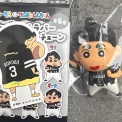 ソフトバンクホークス⚾️クレヨンしんちゃんラバーマスコットキーチェーン 近藤健介