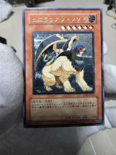 ヒエラコスフィンクス レリーフ