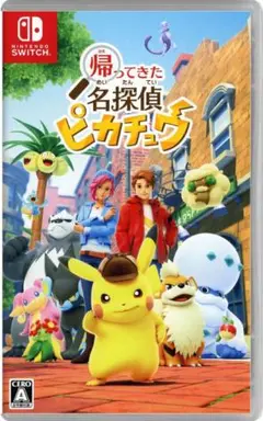 【switch】帰ってきた名探偵ピカチュウ 未開封