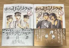 Item thumbnail for item 02217d4c-d98c-4a88-864d-0fb600b97175