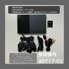 プレイステーション2本体90000ps2本体プレステ2c071702