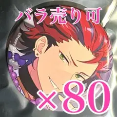 あんスタ　鬼龍紅郎 コレクション 缶バッジ May コレ缶