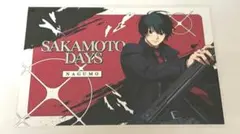 SAKAMOTODAYS サカデイ ジャンフェス バトルスーツ 特典 南雲与市