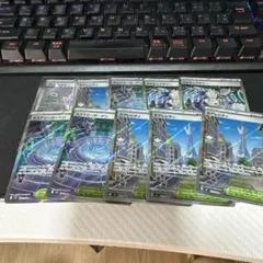 スタジアムSR 10枚セット