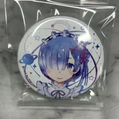 リゼロ レム 缶バッジ