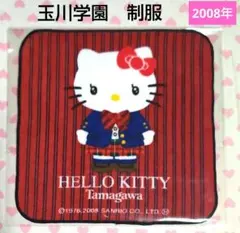 2026年最新】キティ 制服の人気アイテム - メルカリ