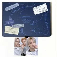 TXT　セツナハナビ　フォトブック盤　ヒュニンカイ　マンネズ　トレカ