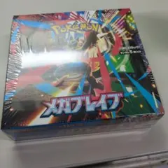 ポケモンカードゲーム メガブレイブ　30パック(1箱分)