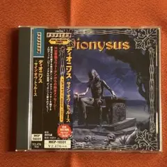 Dionysus / Sign of Truth / CD