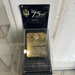 ザ・ピース　75周年限定パッケージ　ディスプレイ　たばこオブジェ　たばこ什器