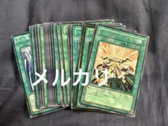 装備魔法カード