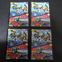 DM103 奇石トランキー 　アイ・オブ・ザ・タイガー　4枚