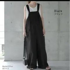 【新品】HUG.U オールインワン サロペット　L ブラック
