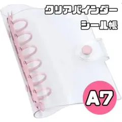 Item thumbnail for item 64063e0b-5ee2-4162-ae89-fcf743980ae2