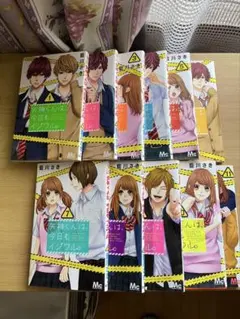 Item thumbnail for item 009671aa-7fbb-404a-8d84-b49fbadb9793