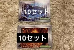 ポケモンカード 伝説の溶岩洞 伝説の海溝 セット 20セット