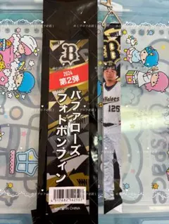 オリックスバファローズ 126 香月一也 フォトボンフィン 2024年第2弾