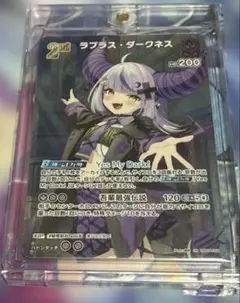 ホロカ キュリアスユニバース ラプラスダークネス OUR - メルカリ