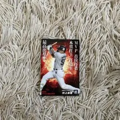 ２０２３プロ野球チップス